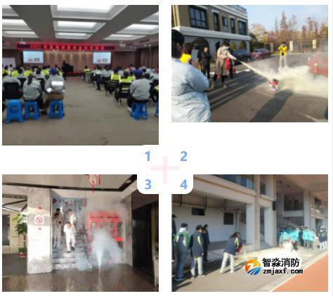 消防安全培訓實際操作演練