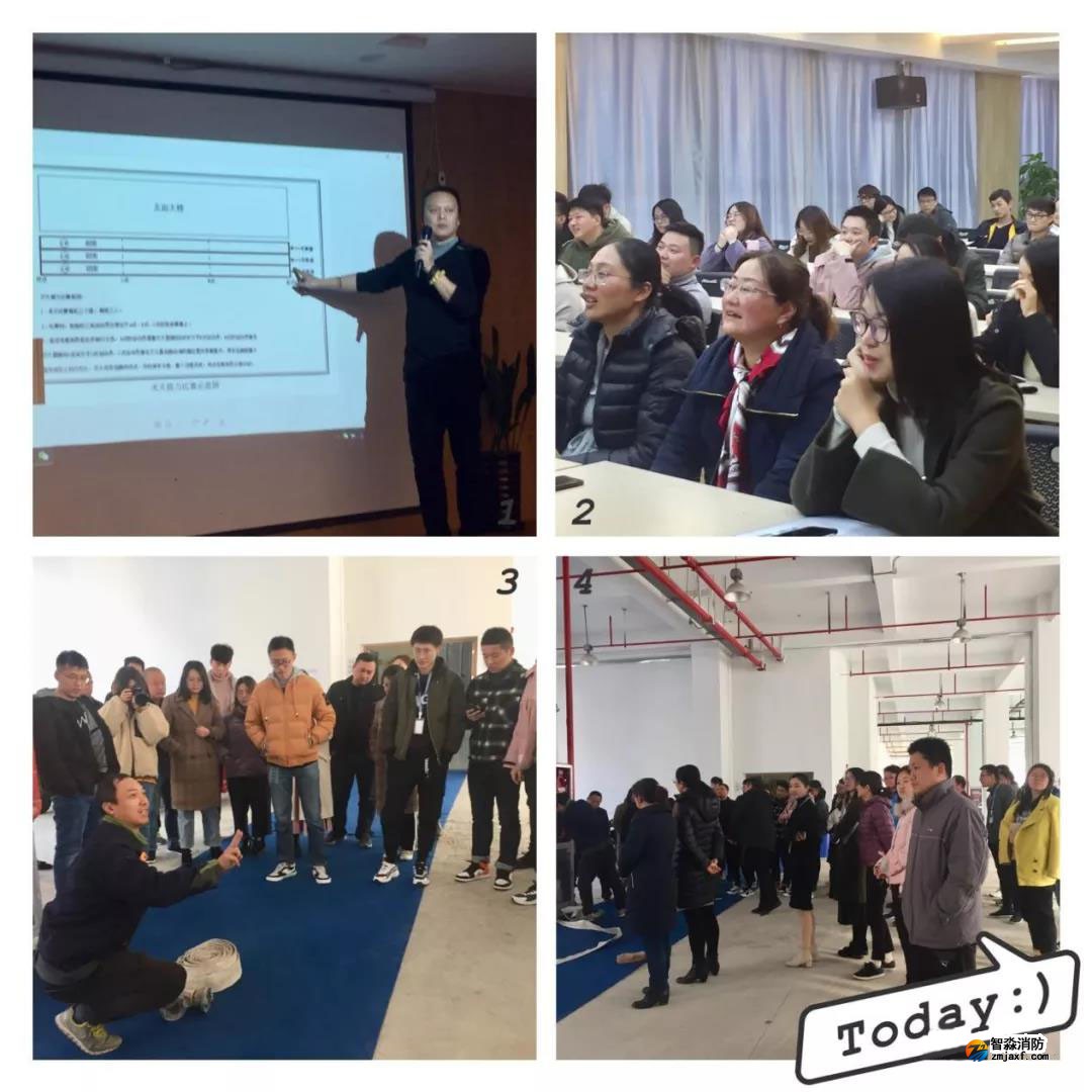 江蘇消防安全評估之工業(yè)技術研究院