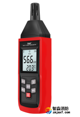 智淼TA8170手持式溫濕度計