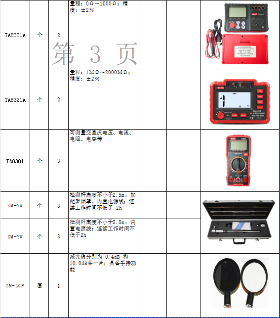 1740193539760905.png image.png