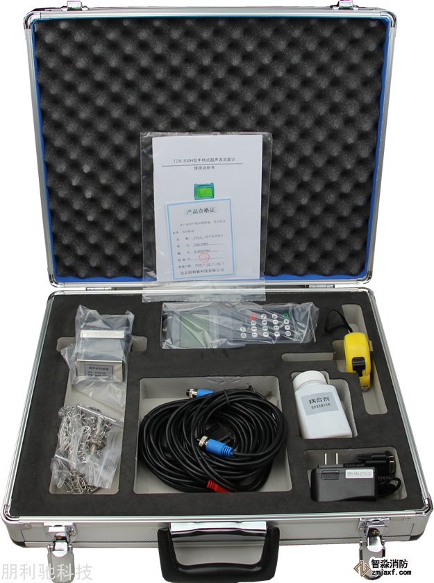 TDS-100H超聲波流量計