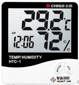 數字溫濕度計